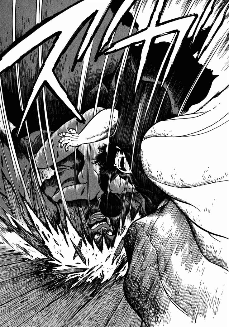 Page 18 Chapter 6 Yagyu Jubei Dies