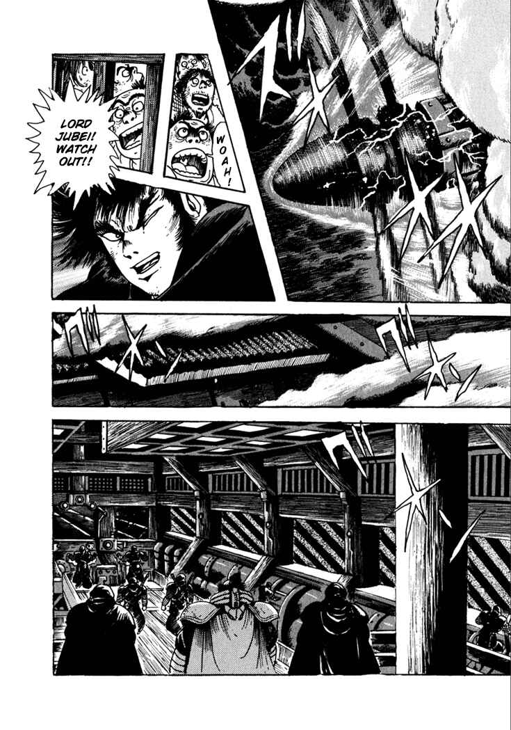 Page 8 Chapter 6 Yagyu Jubei Dies
