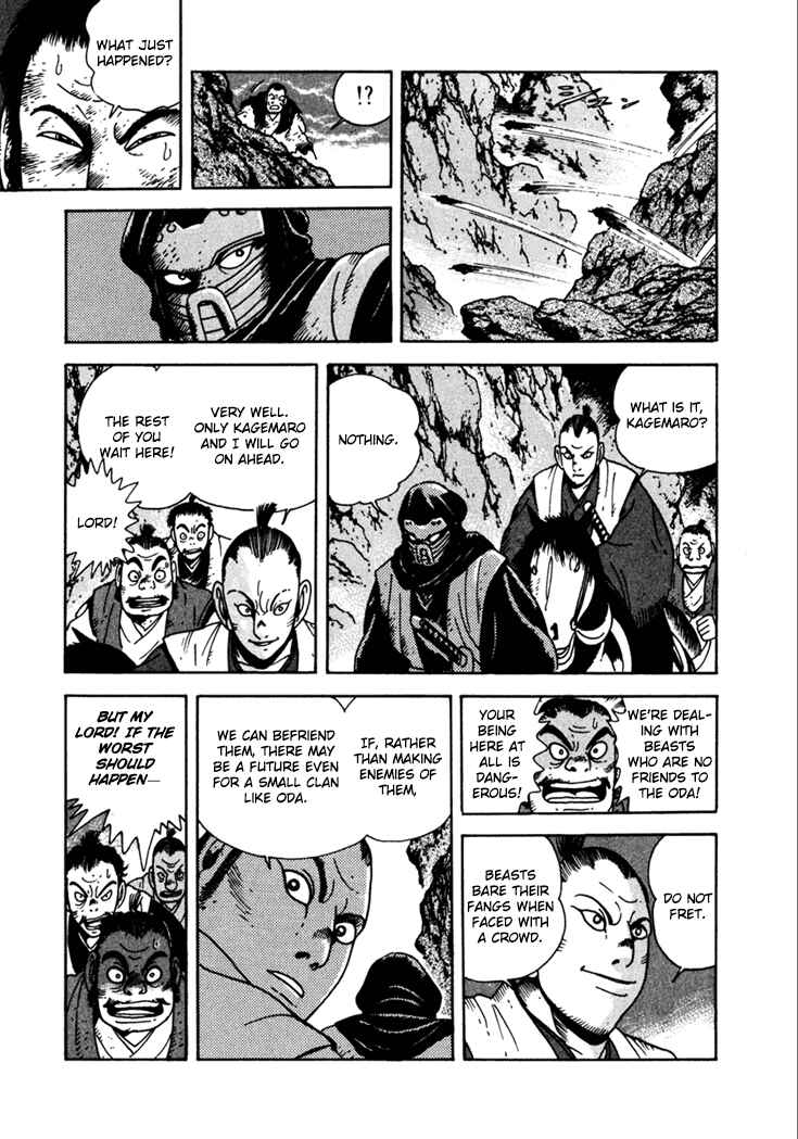 Page 11 Chapter 11 Yagyu Jubei Dies