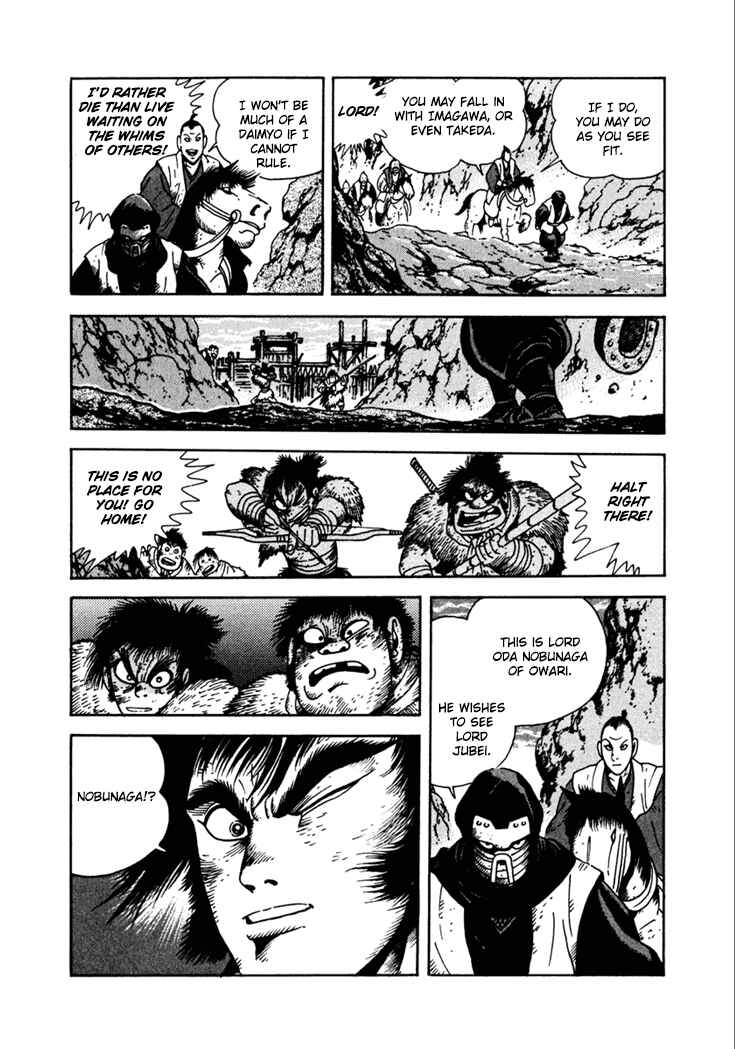 Page 12 Chapter 11 Yagyu Jubei Dies