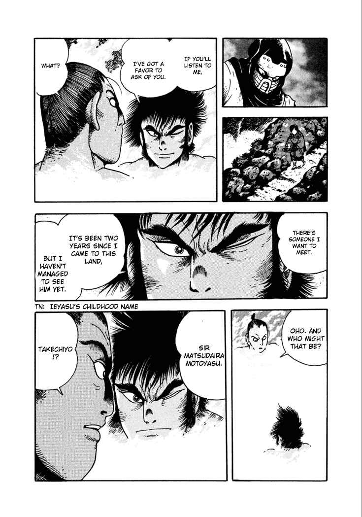 Page 21 Chapter 11 Yagyu Jubei Dies