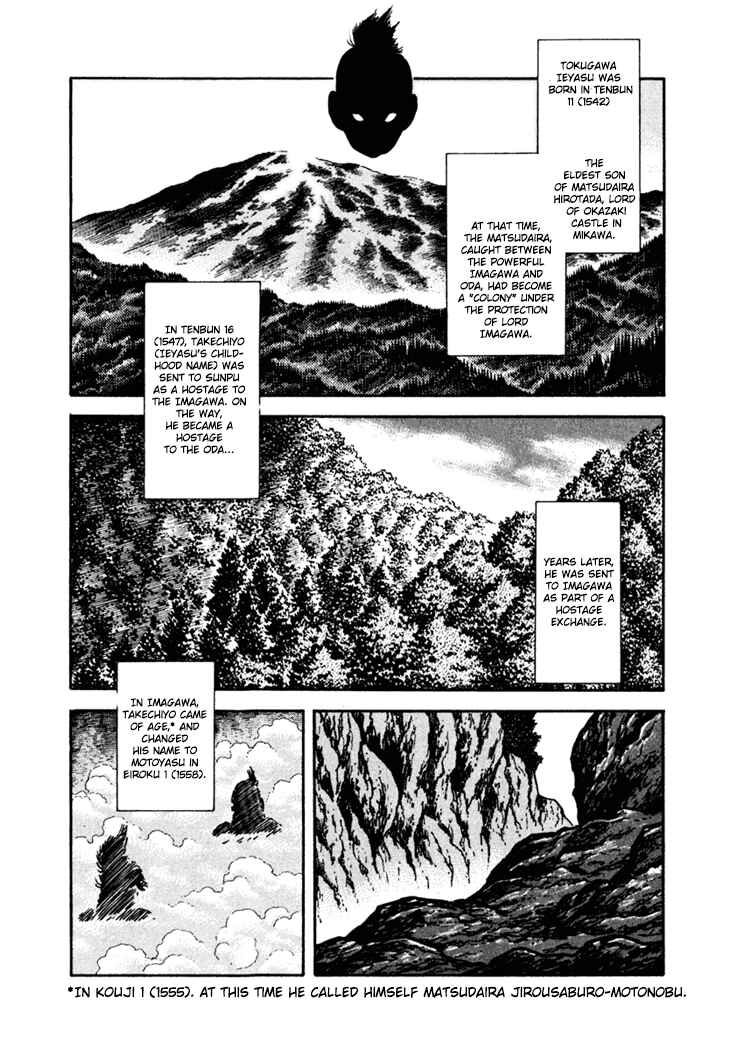 Page 27 Chapter 11 Yagyu Jubei Dies