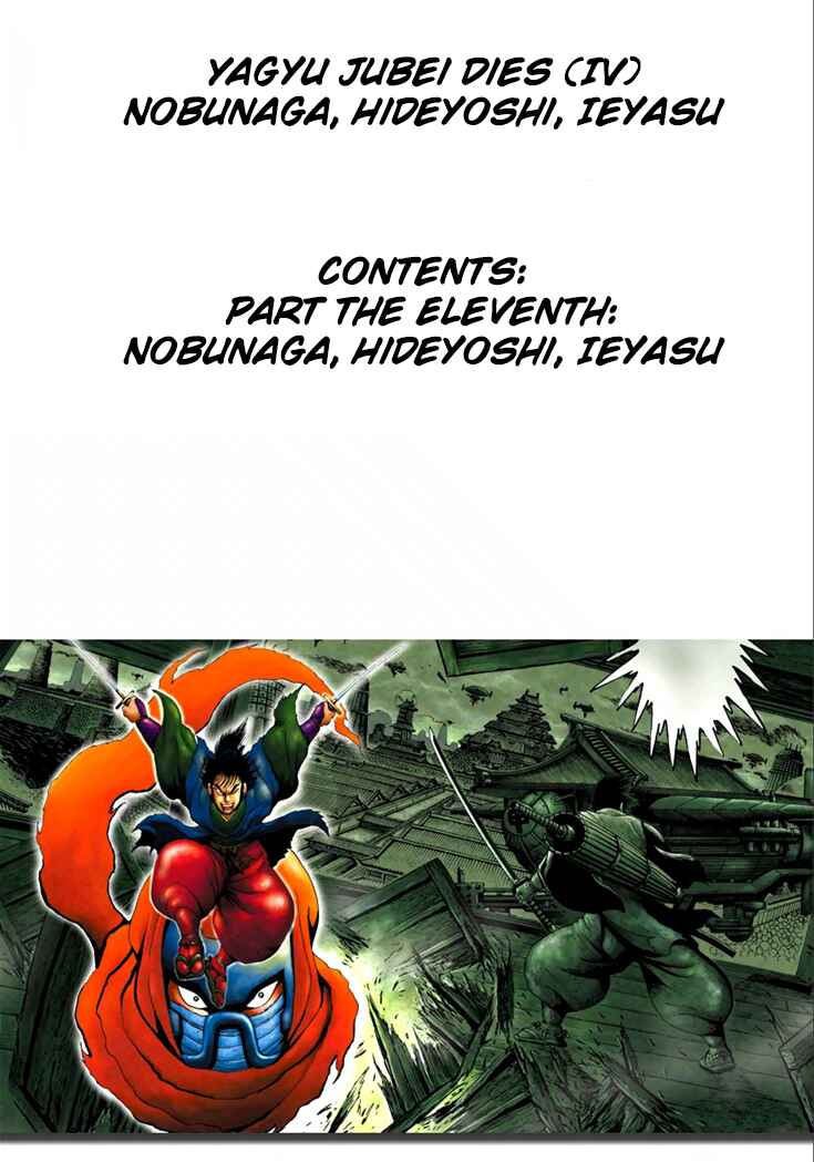 Page 4 Chapter 11 Yagyu Jubei Dies