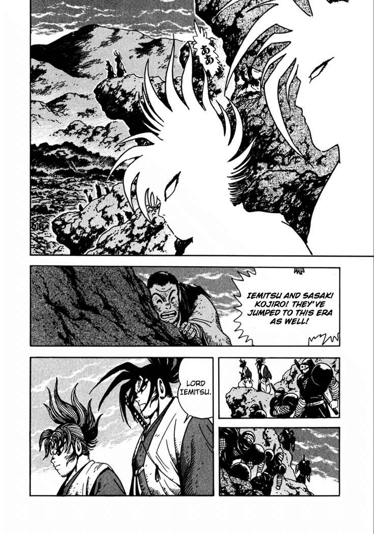 Page 6 Chapter 11 Yagyu Jubei Dies