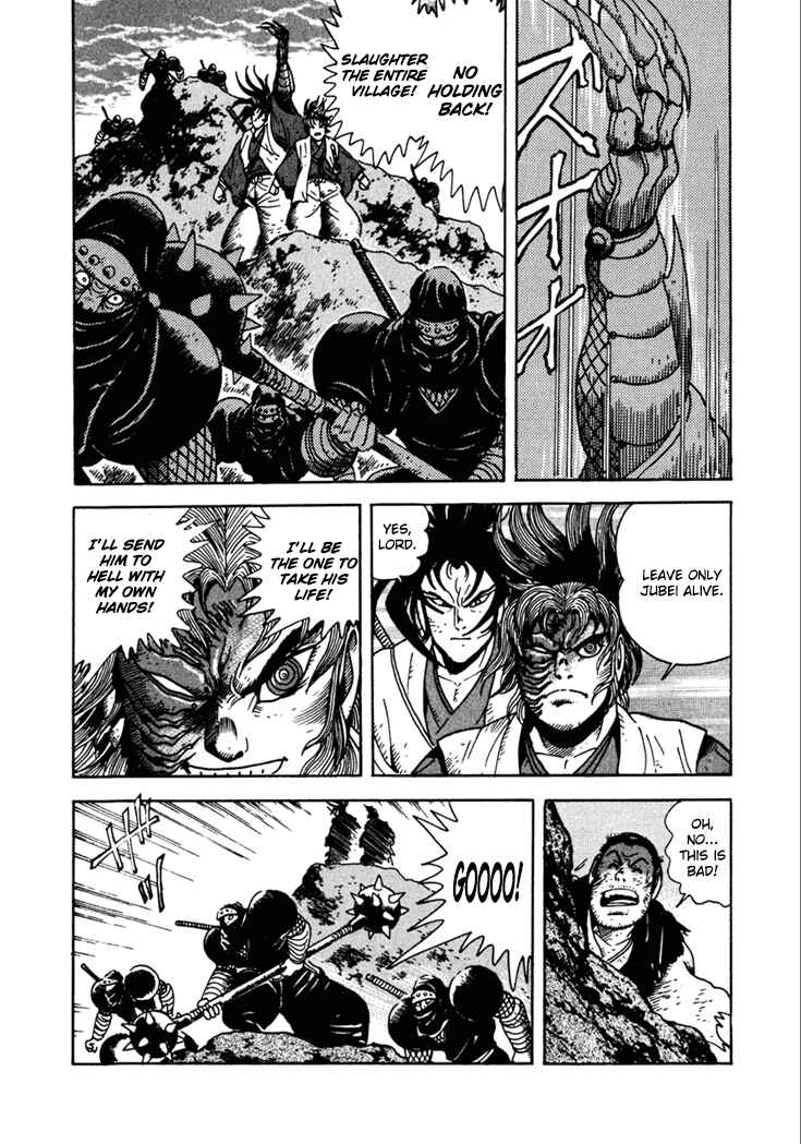Page 8 Chapter 11 Yagyu Jubei Dies