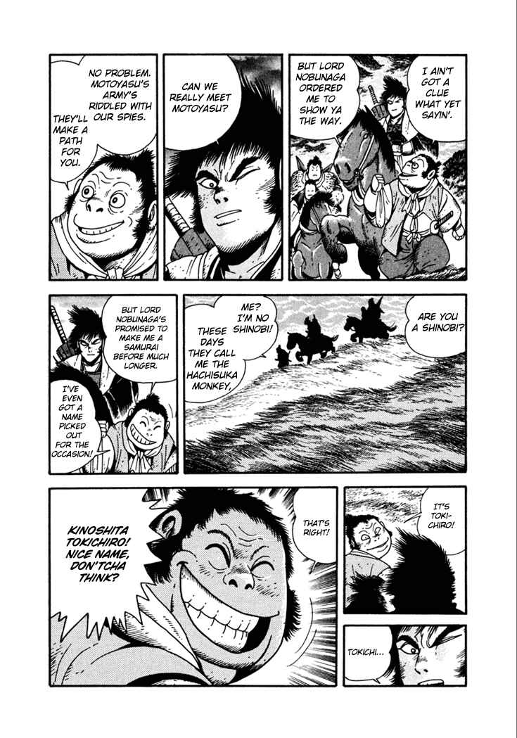 Page 17 Chapter 16 Yagyu Jubei Dies