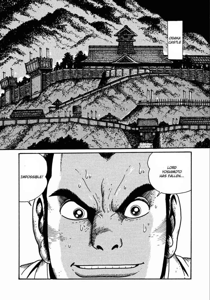 Page 19 Chapter 16 Yagyu Jubei Dies