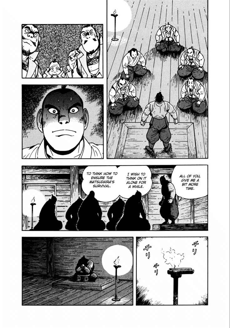 Page 21 Chapter 16 Yagyu Jubei Dies
