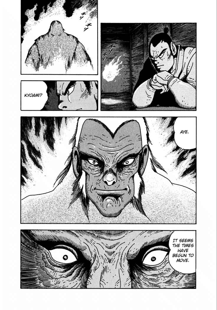 Page 22 Chapter 16 Yagyu Jubei Dies