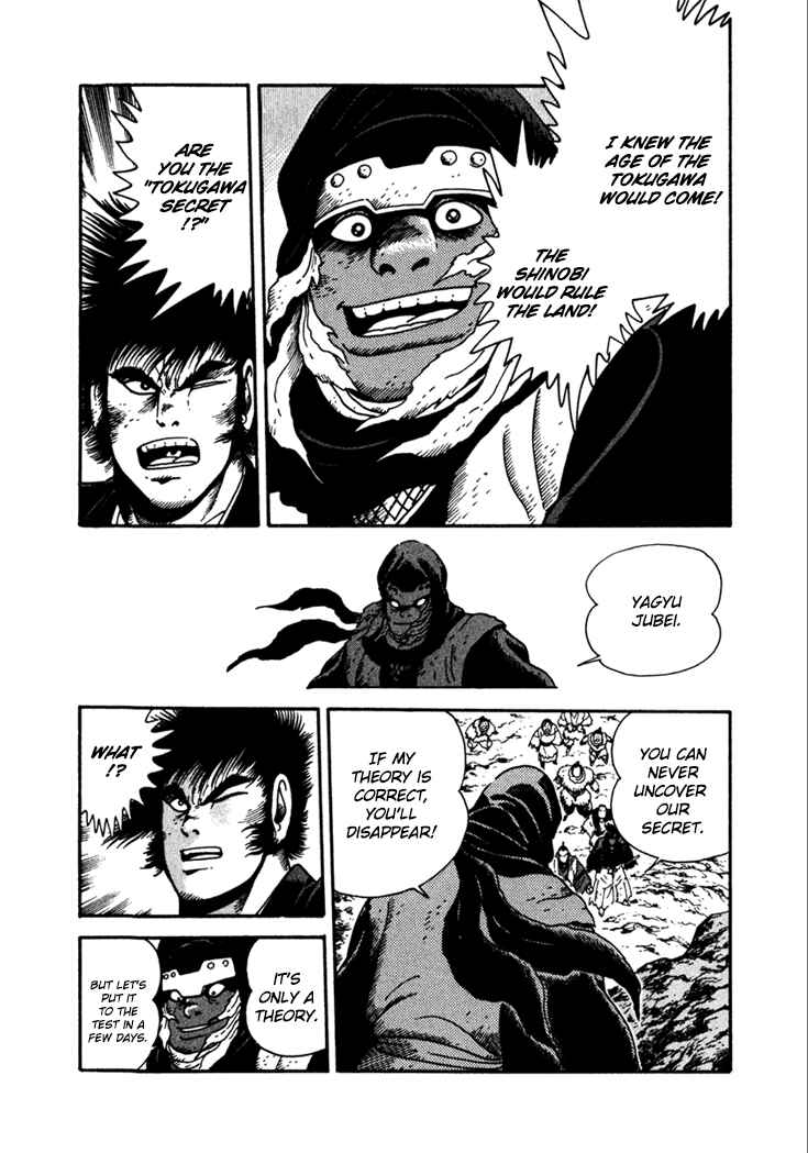 Page 4 Chapter 16 Yagyu Jubei Dies
