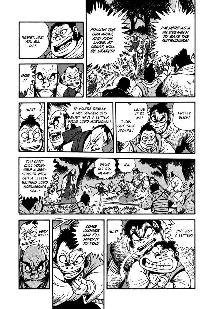 Page 47 Chapter 16 Yagyu Jubei Dies