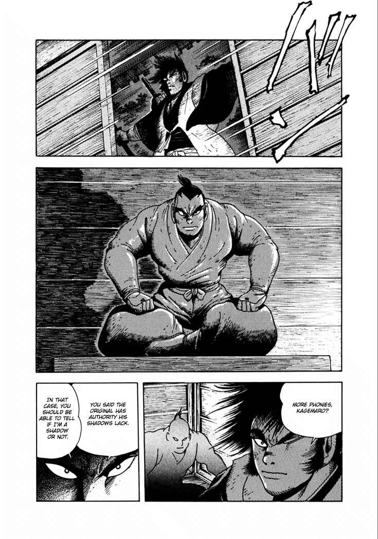 Page 49 Chapter 16 Yagyu Jubei Dies