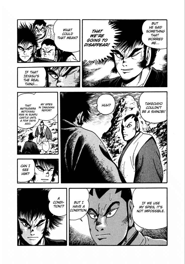 Page 7 Chapter 16 Yagyu Jubei Dies