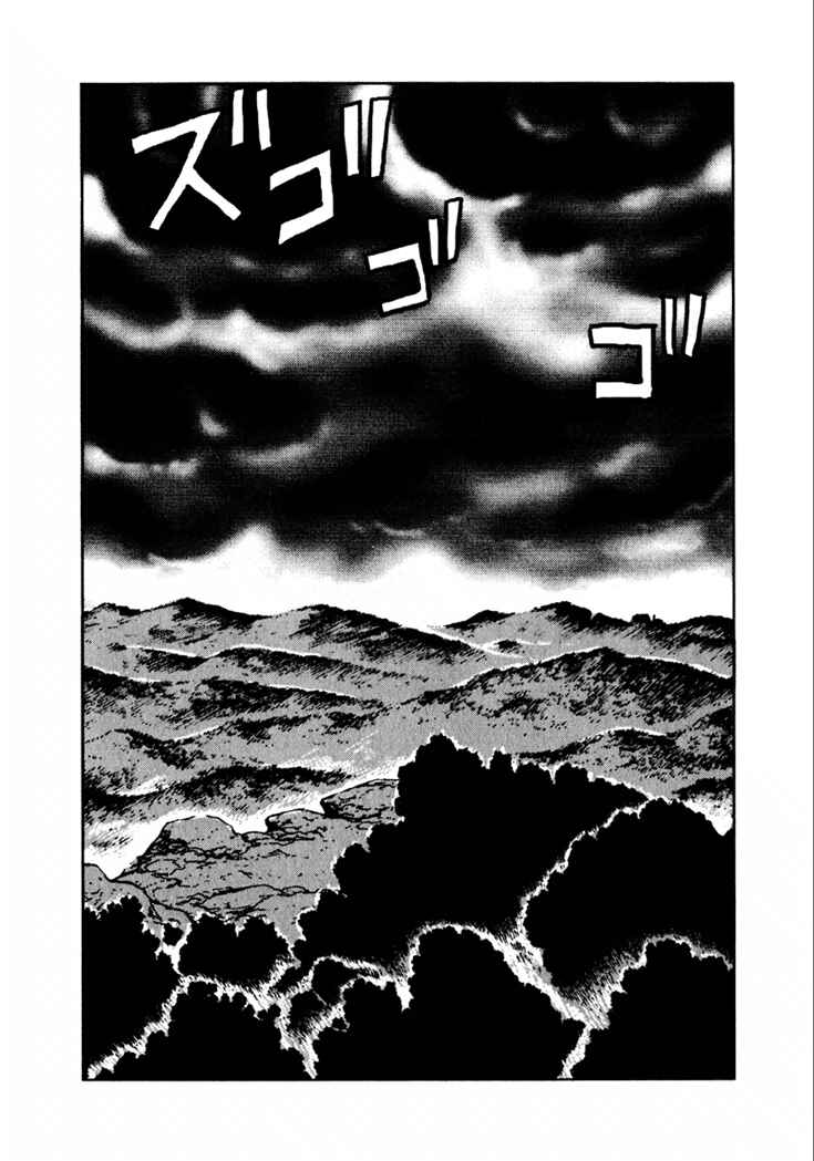 Page 9 Chapter 16 Yagyu Jubei Dies