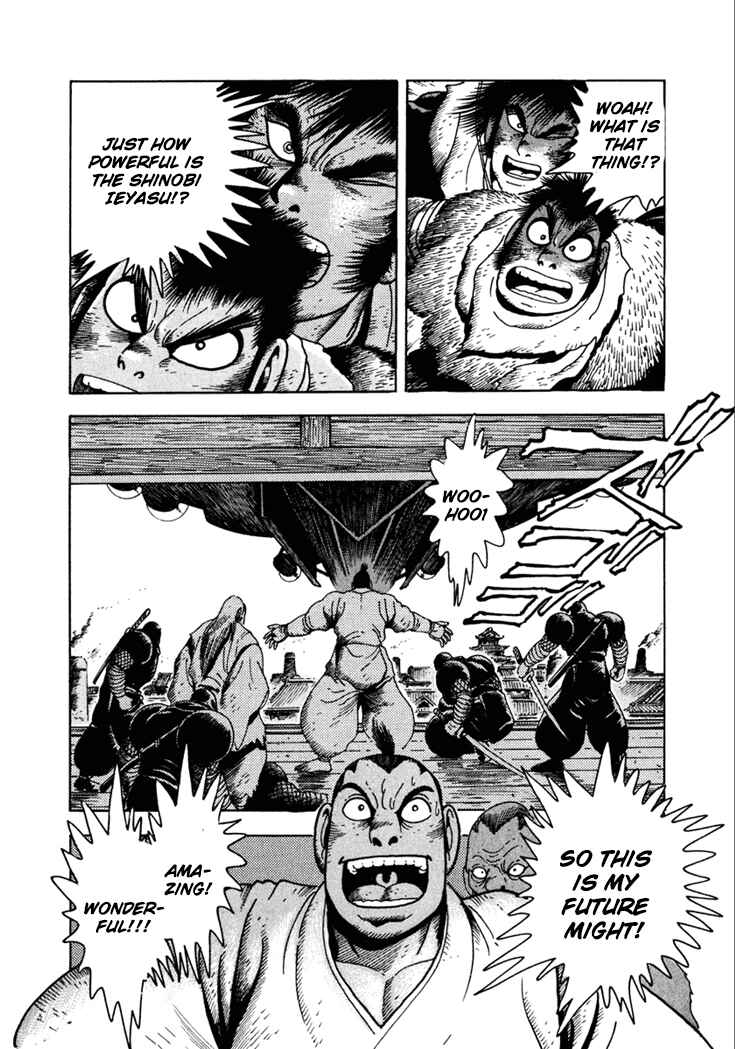 Page 18 Chapter 19 Yagyu Jubei Dies