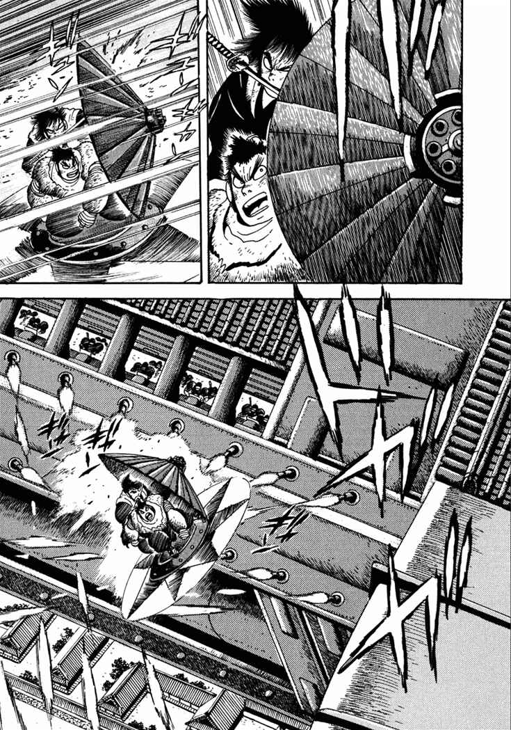 Page 23 Chapter 19 Yagyu Jubei Dies