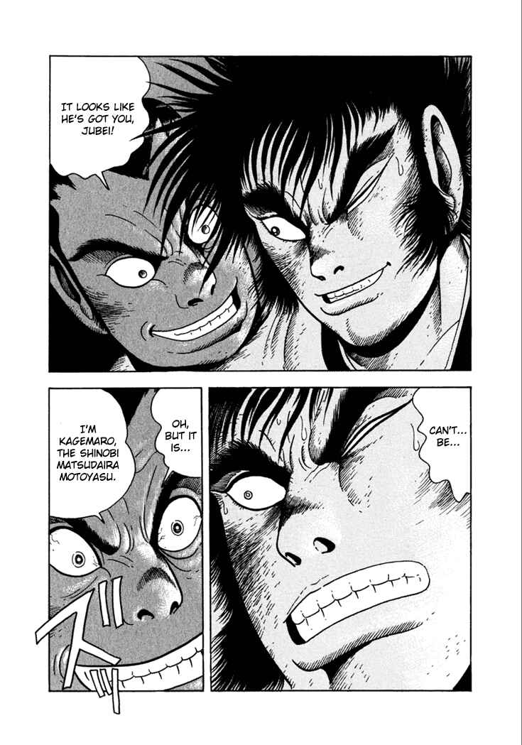 Page 3 Chapter 19 Yagyu Jubei Dies