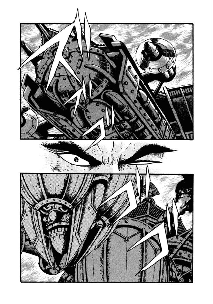 Page 35 Chapter 19 Yagyu Jubei Dies