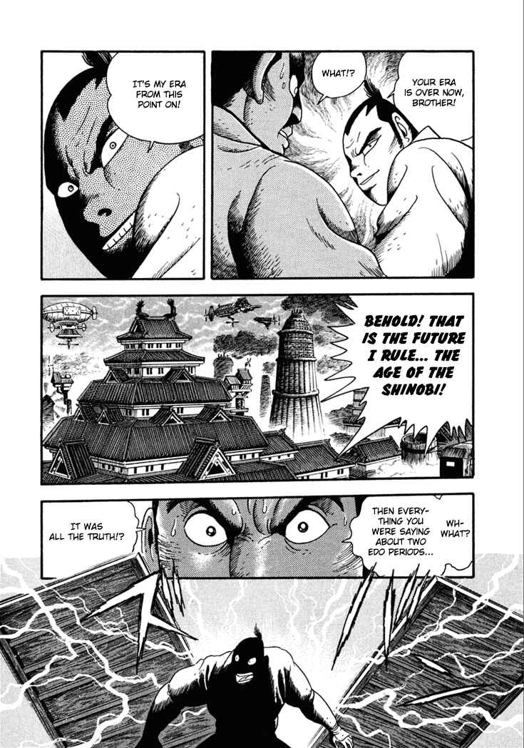 Page 5 Chapter 19 Yagyu Jubei Dies