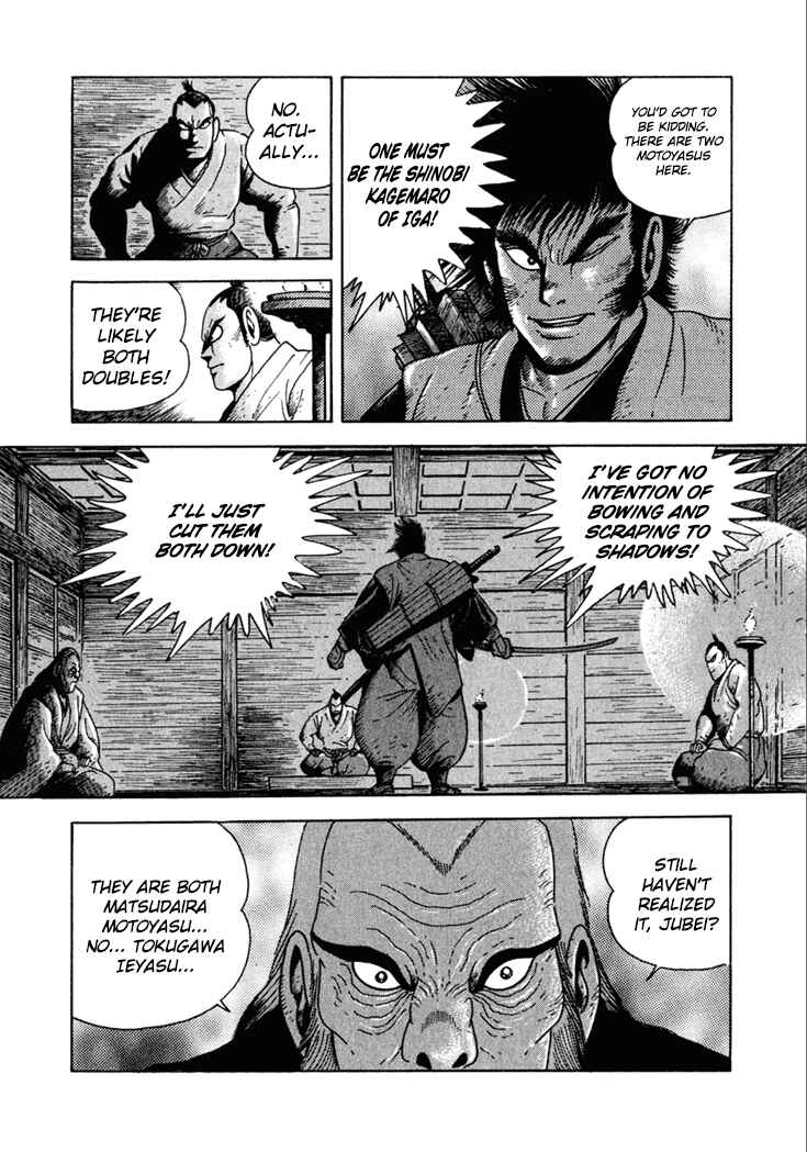 Page 11 Chapter 17 Yagyu Jubei Dies