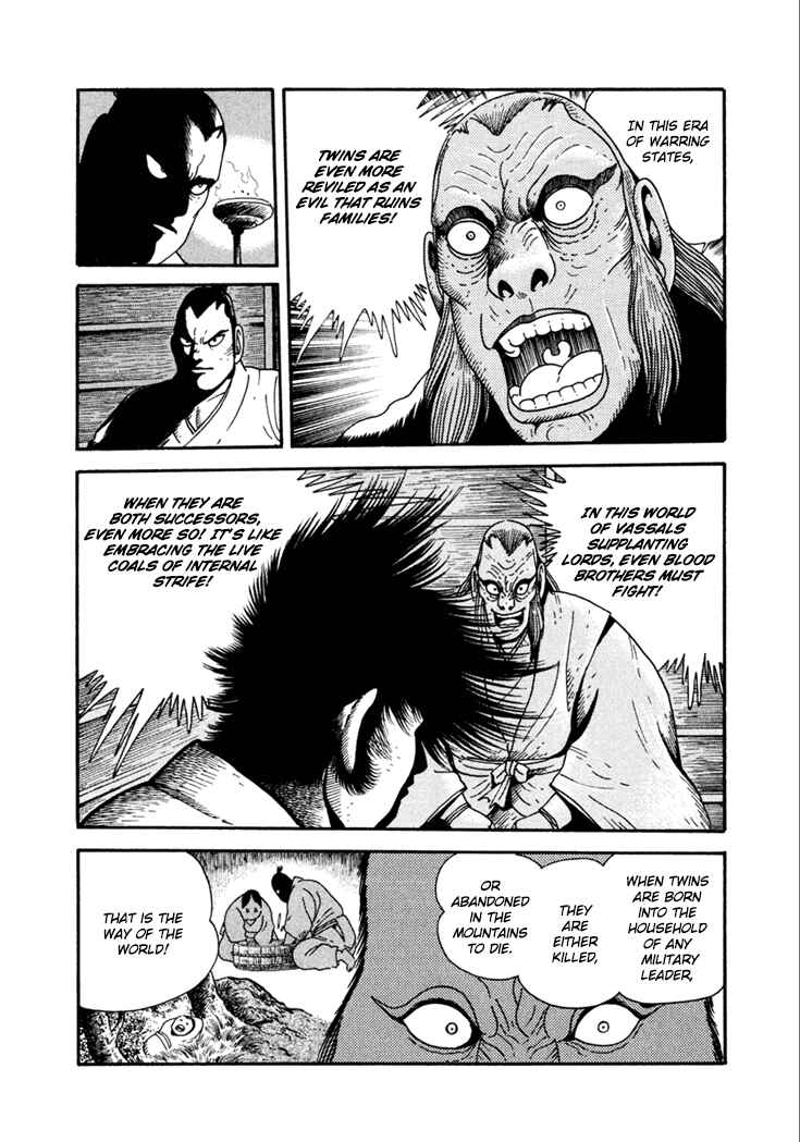 Page 17 Chapter 17 Yagyu Jubei Dies