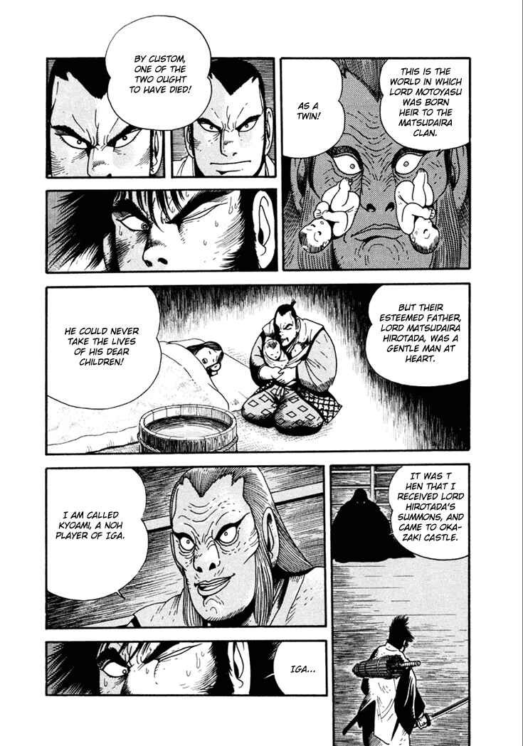 Page 18 Chapter 17 Yagyu Jubei Dies