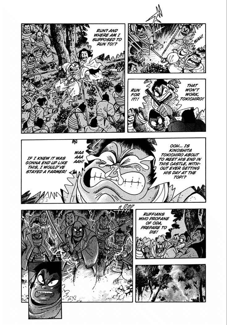 Page 7 Chapter 17 Yagyu Jubei Dies