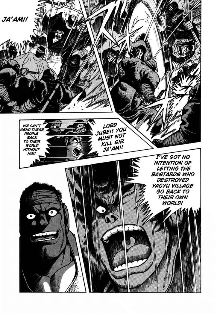 Page 22 Chapter 7 Yagyu Jubei Dies