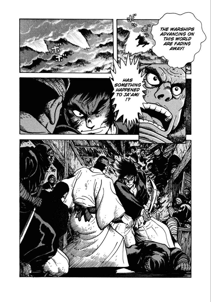 Page 27 Chapter 7 Yagyu Jubei Dies