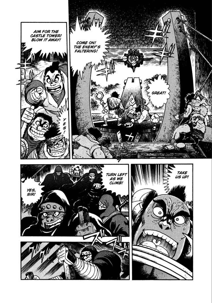 Page 50 Chapter 7 Yagyu Jubei Dies