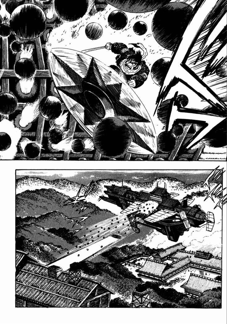 Page 54 Chapter 7 Yagyu Jubei Dies