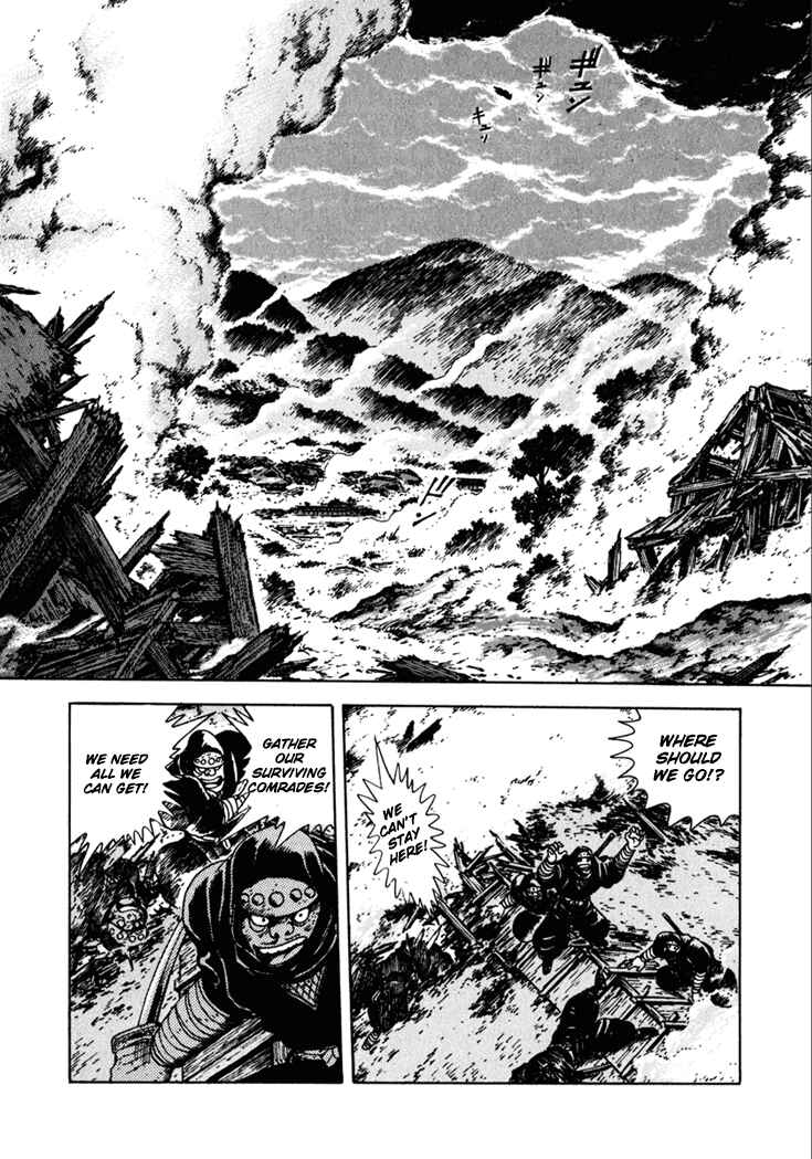 Page 60 Chapter 7 Yagyu Jubei Dies