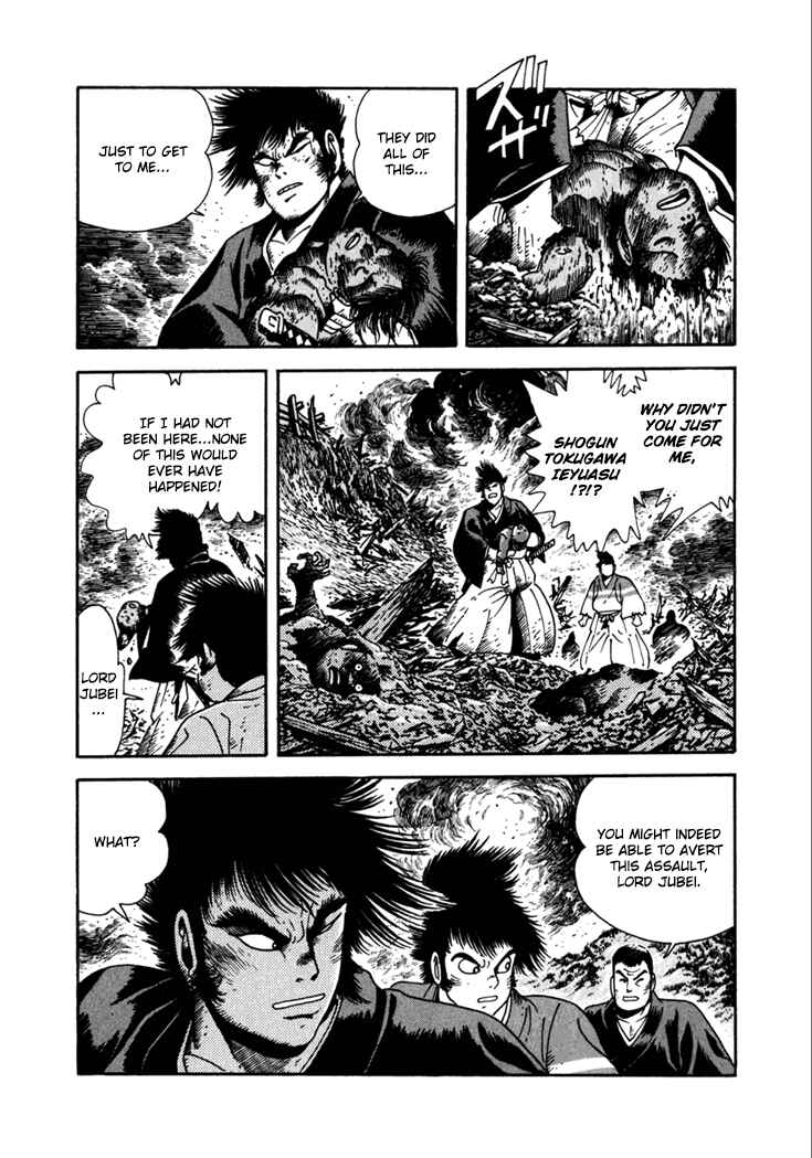 Page 72 Chapter 7 Yagyu Jubei Dies