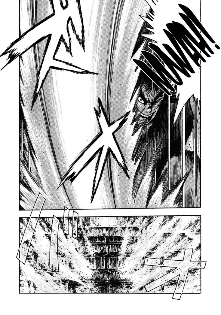 Page 78 Chapter 7 Yagyu Jubei Dies