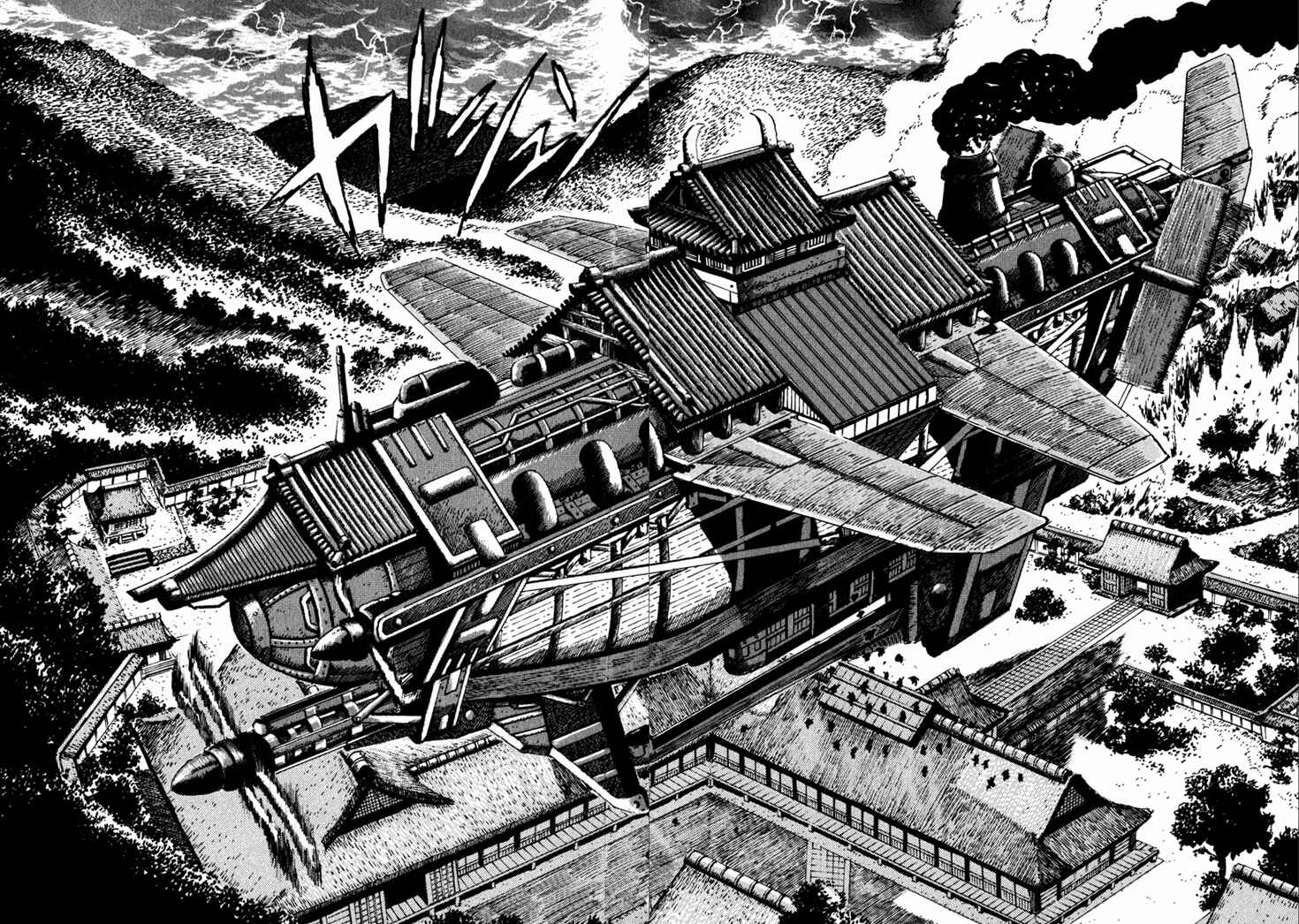 Page 8 Chapter 7 Yagyu Jubei Dies
