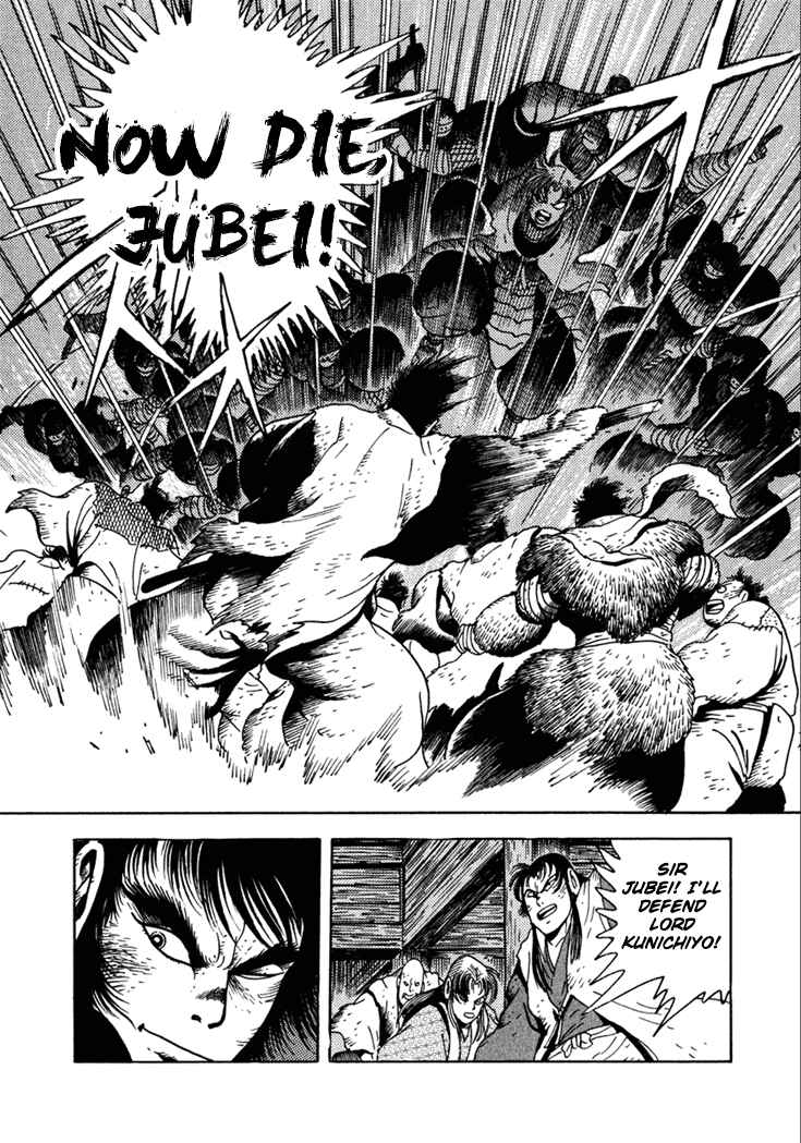 Page 12 Chapter 23 Yagyu Jubei Dies