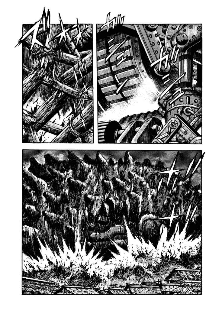 Page 16 Chapter 23 Yagyu Jubei Dies