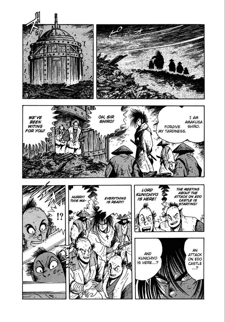 Page 2 Chapter 23 Yagyu Jubei Dies