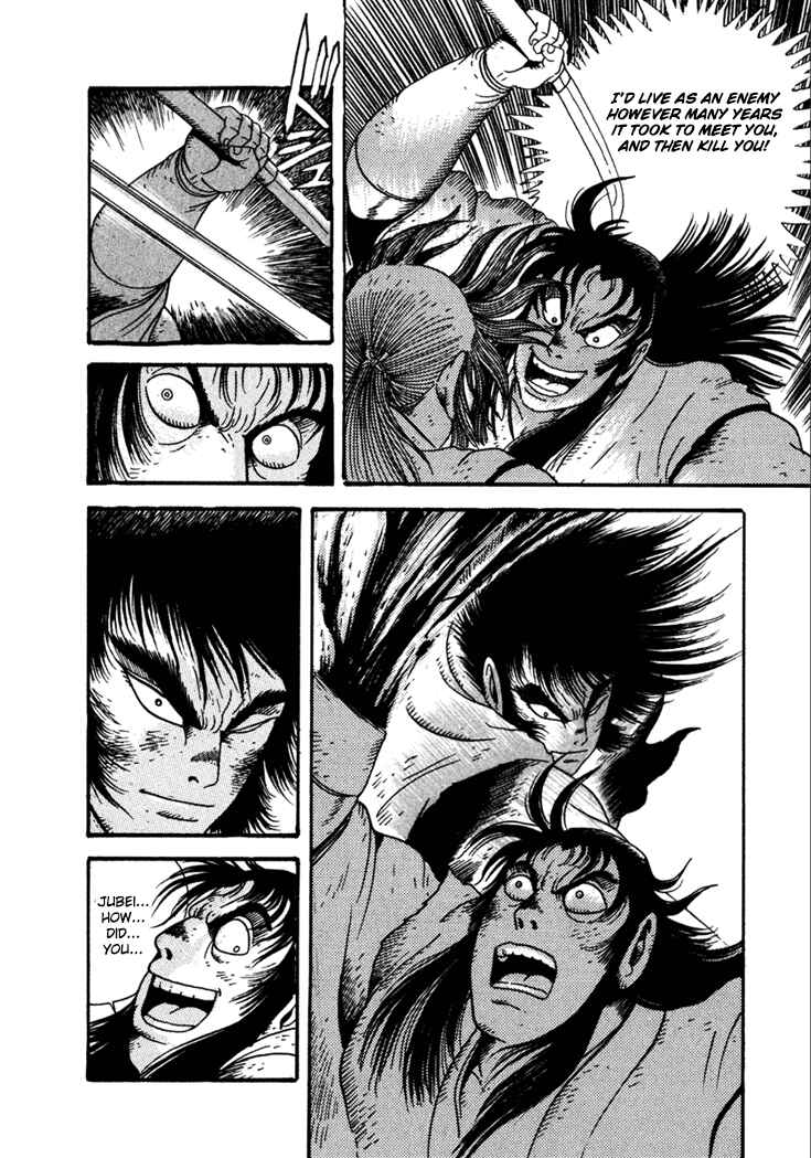 Page 20 Chapter 23 Yagyu Jubei Dies