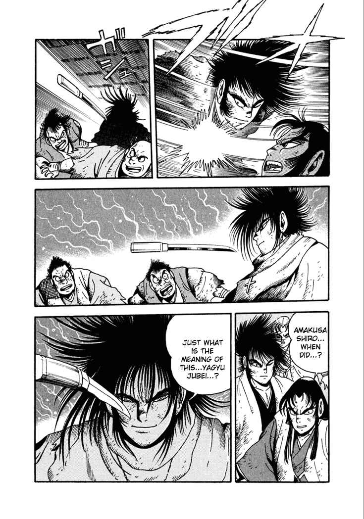 Page 7 Chapter 23 Yagyu Jubei Dies