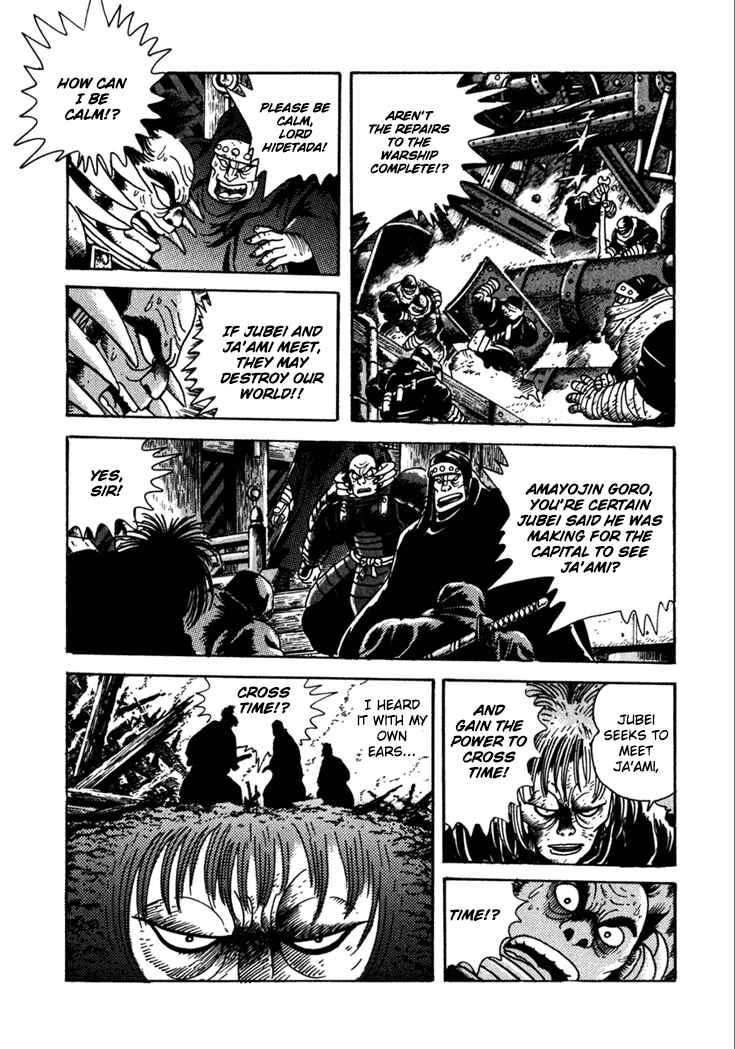 Page 13 Chapter 8 Yagyu Jubei Dies