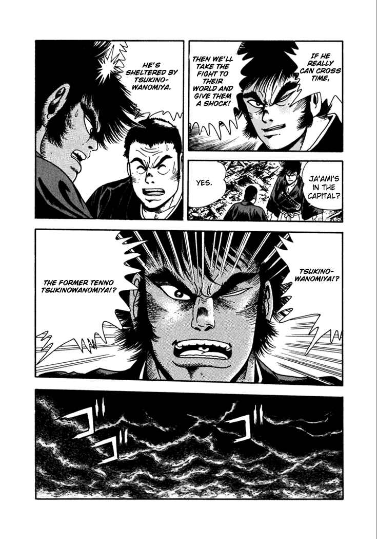 Page 15 Chapter 8 Yagyu Jubei Dies