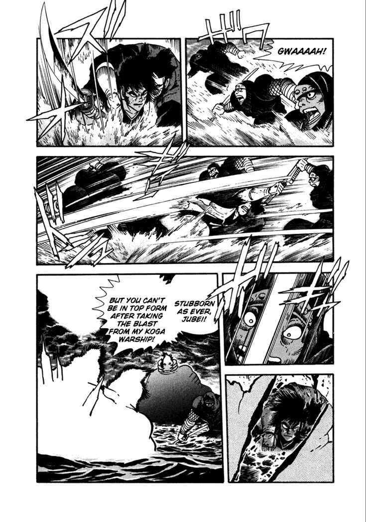 Page 11 Chapter 10.4 Yagyu Jubei Dies