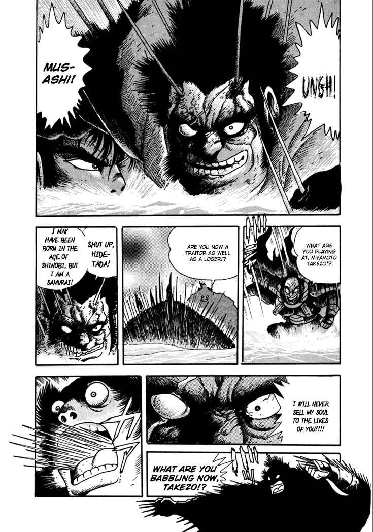 Page 16 Chapter 10.4 Yagyu Jubei Dies