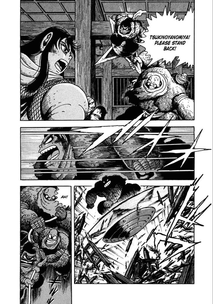 Page 25 Chapter 10.4 Yagyu Jubei Dies