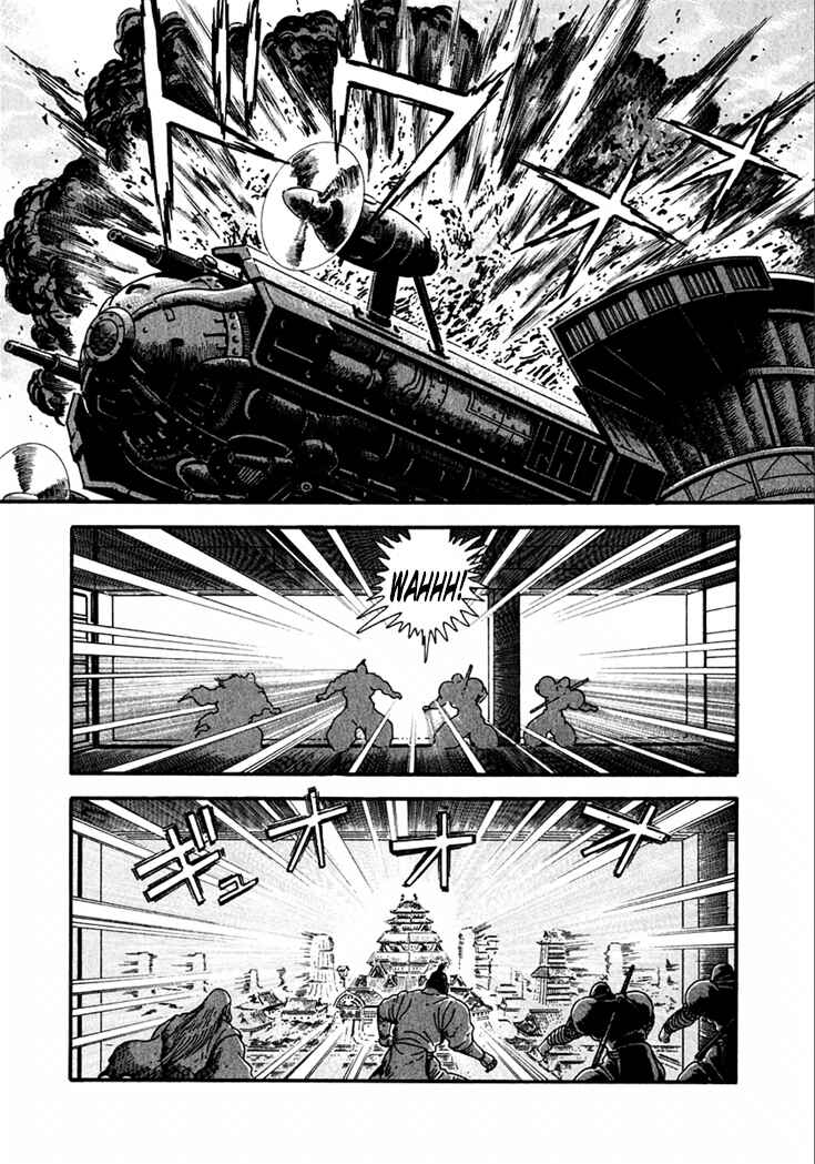 Page 17 Chapter 20 Yagyu Jubei Dies