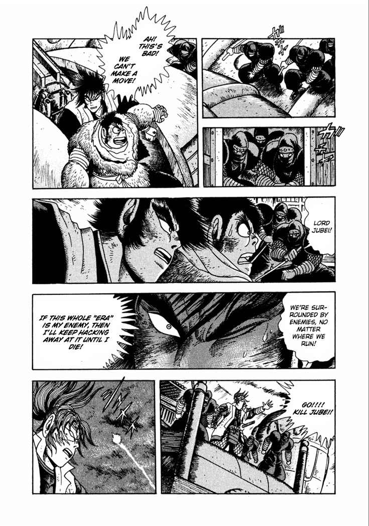 Page 2 Chapter 20 Yagyu Jubei Dies