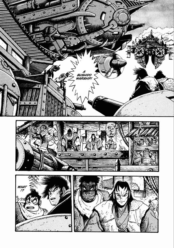 Page 5 Chapter 20 Yagyu Jubei Dies