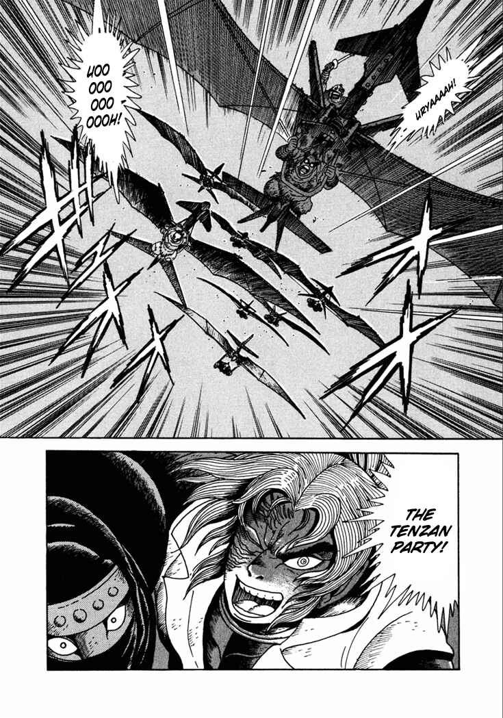 Page 8 Chapter 20 Yagyu Jubei Dies