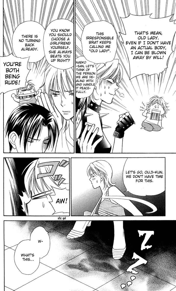Page 21 Chapter 11 Thank You for the Meal